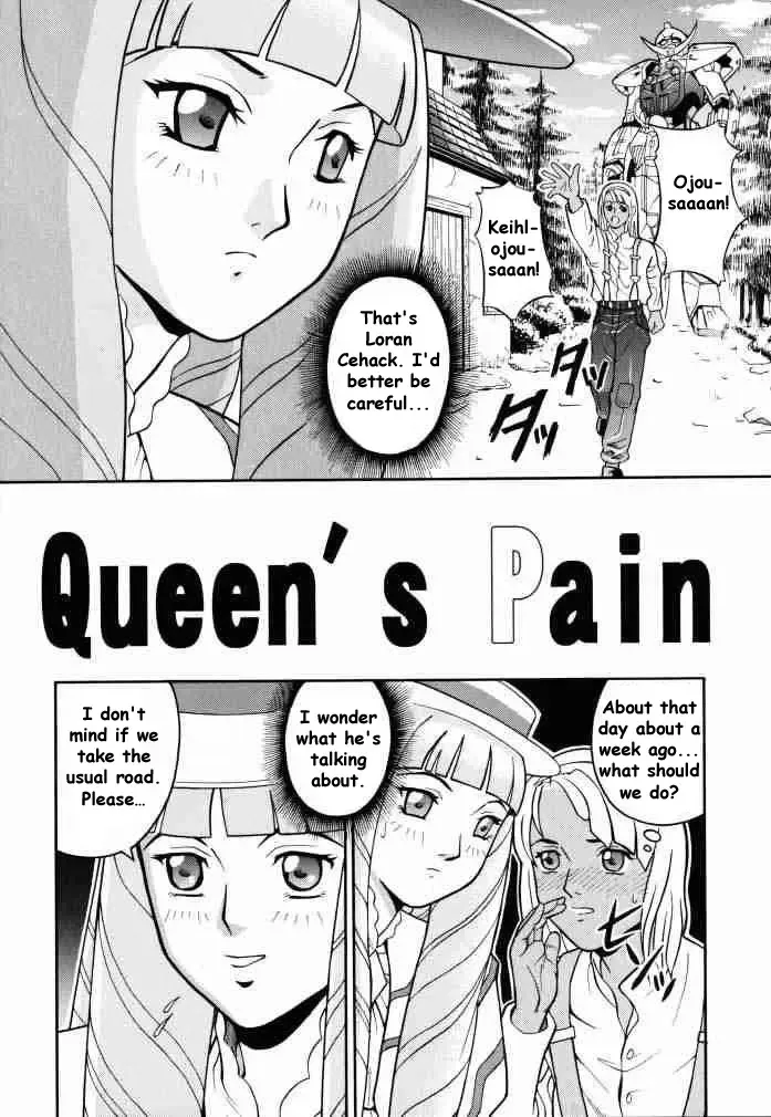 [Kitani Sai] ANGEL PAIN 2-The Angel of Back Scuttle- Fhentai - Page 5