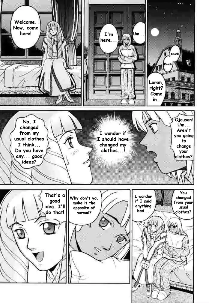 [Kitani Sai] ANGEL PAIN 2-The Angel of Back Scuttle- Fhentai - Page 6