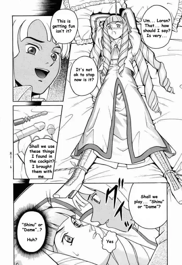 [Kitani Sai] ANGEL PAIN 2-The Angel of Back Scuttle- Fhentai - Page 7