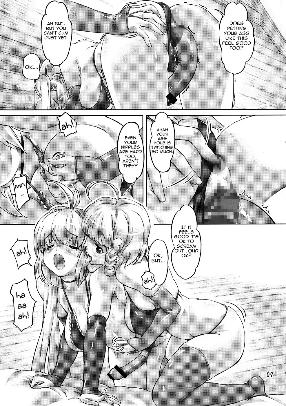 [Ore P 1-gou] Zokuzoku Senshi vs. Fhentai - Page 6
