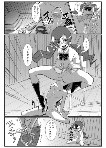 [Chimosaku] Sama o Tsukero Fhentai - Page 2