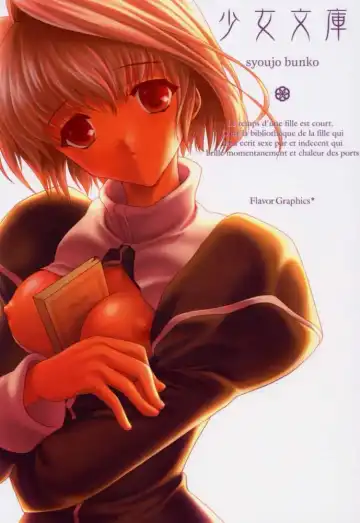 [Mizui Kaou] - Shoujo Bunko Fhentai - Page 2