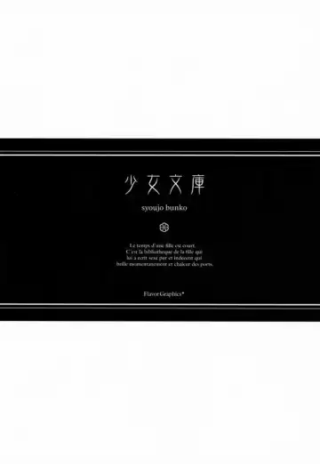 [Mizui Kaou] - Shoujo Bunko Fhentai - Page 3