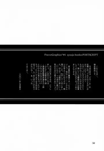 [Mizui Kaou] - Shoujo Bunko Fhentai - Page 32