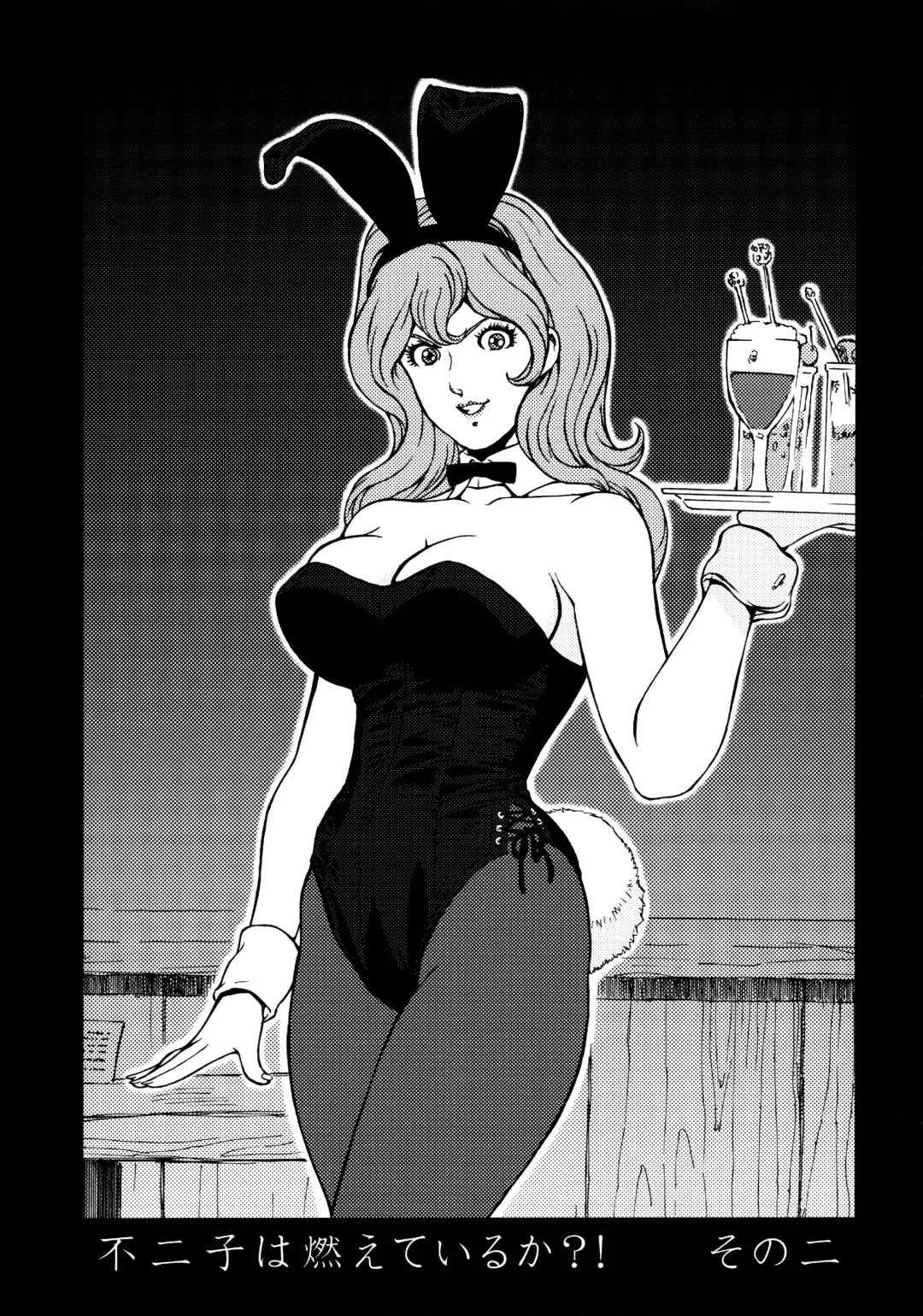 [Liveis Watanabe] FUJIKO COLLECTION Fhentai - Page 17