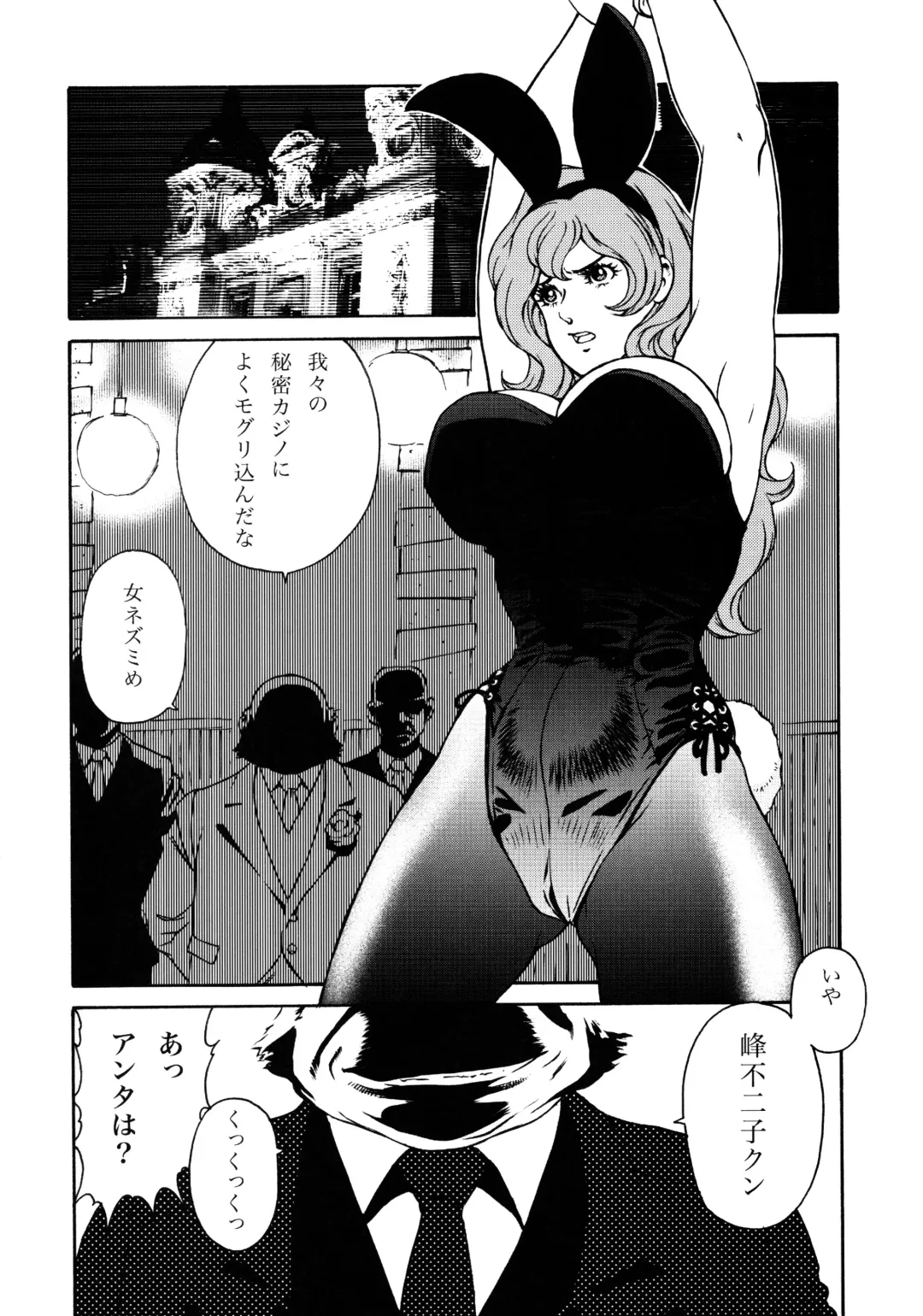 [Liveis Watanabe] FUJIKO COLLECTION Fhentai - Page 18