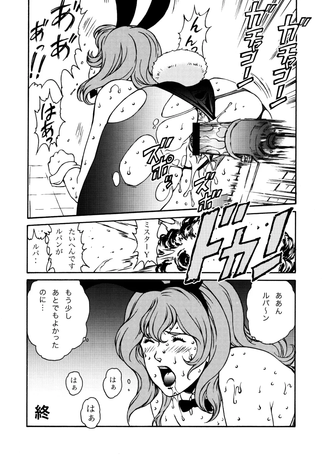 [Liveis Watanabe] FUJIKO COLLECTION Fhentai - Page 24
