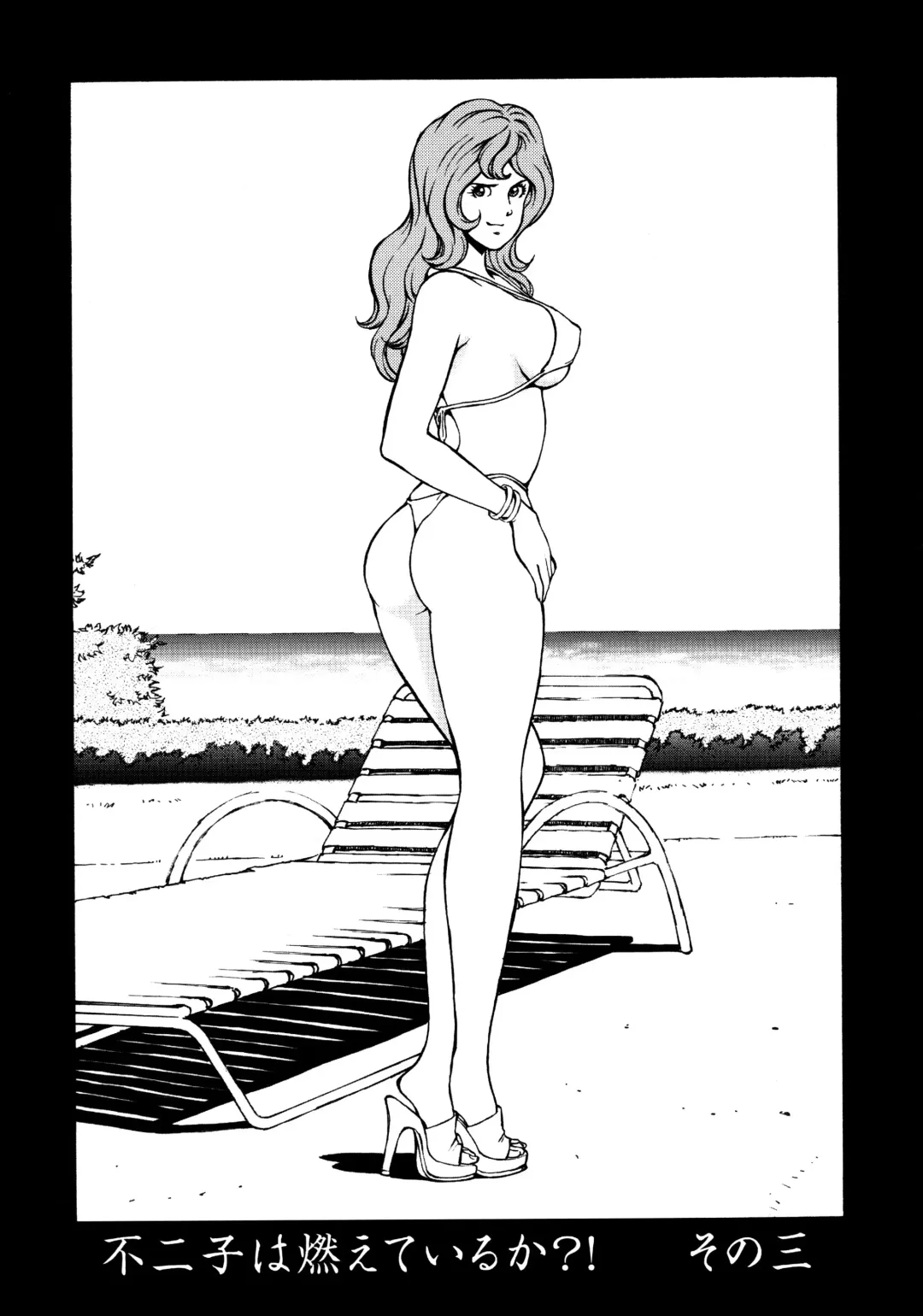 [Liveis Watanabe] FUJIKO COLLECTION Fhentai - Page 41