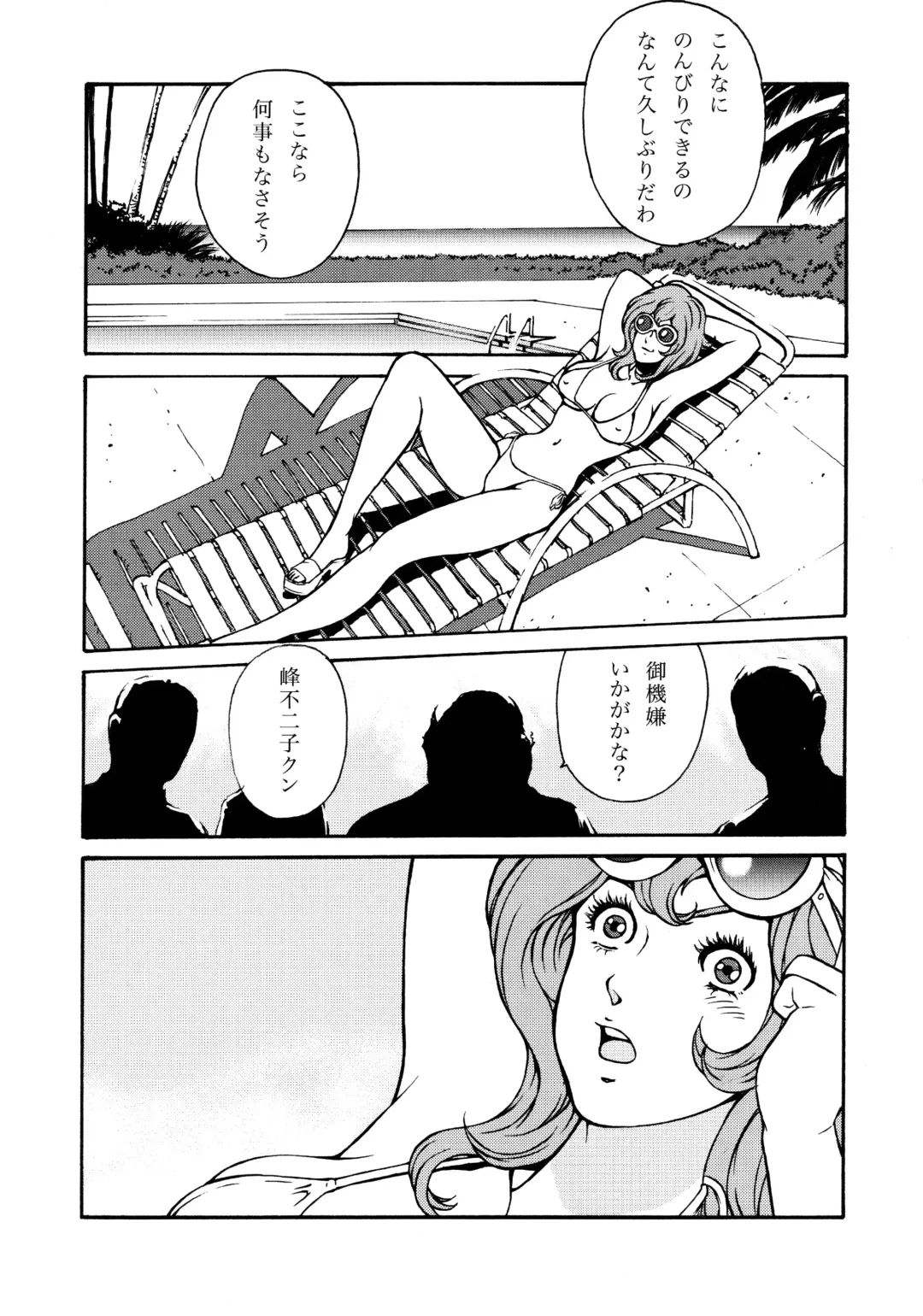 [Liveis Watanabe] FUJIKO COLLECTION Fhentai - Page 42