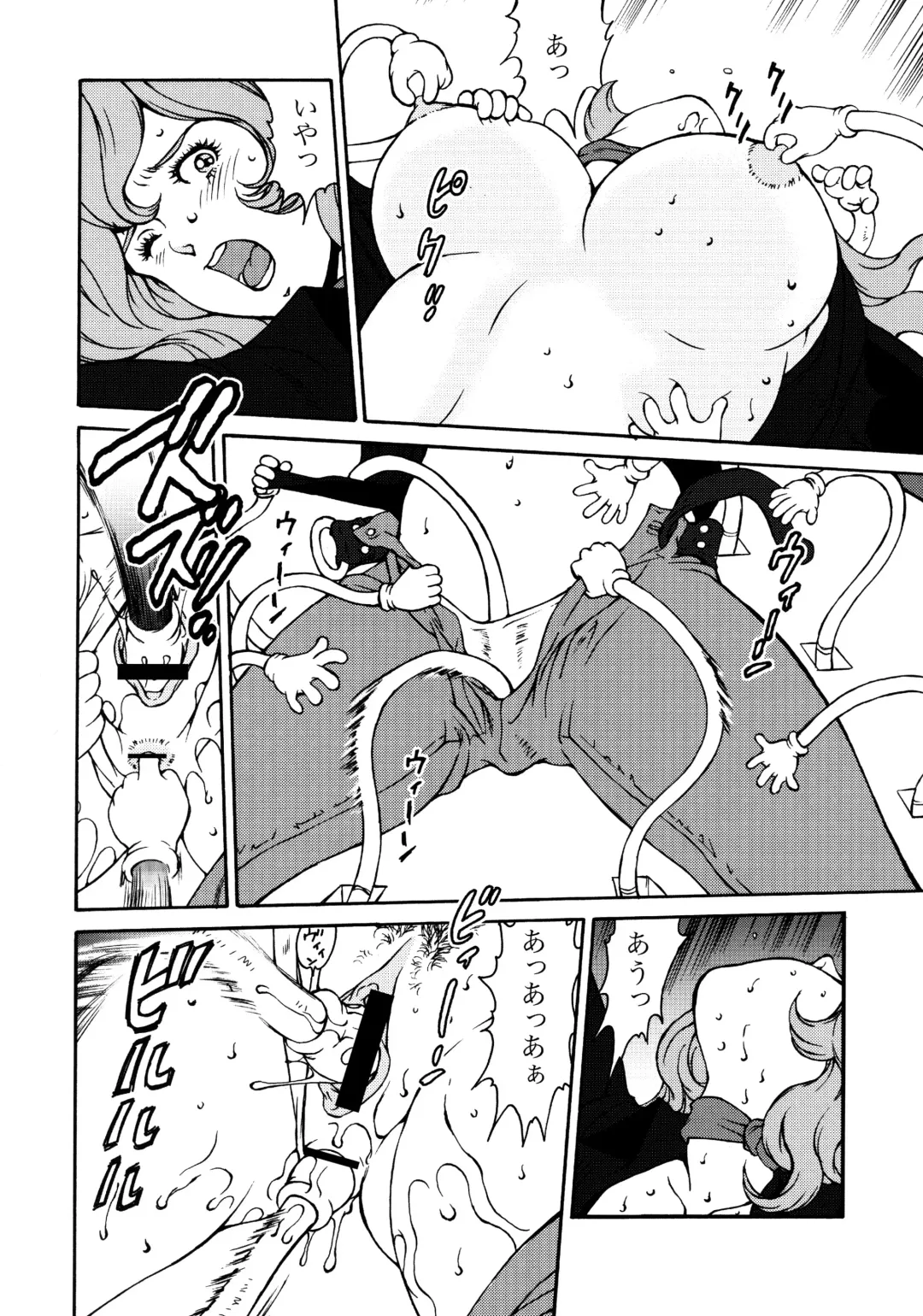 [Liveis Watanabe] FUJIKO COLLECTION Fhentai - Page 8