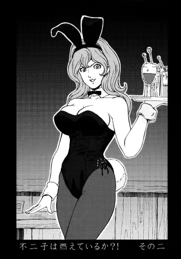 [Liveis Watanabe] FUJIKO COLLECTION Fhentai - Page 17