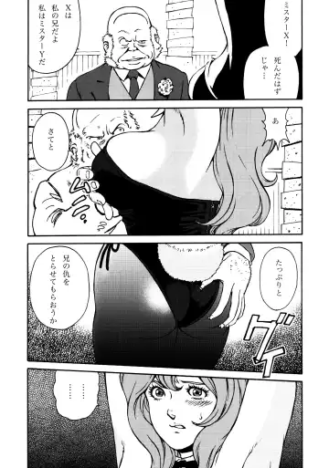 [Liveis Watanabe] FUJIKO COLLECTION Fhentai - Page 19