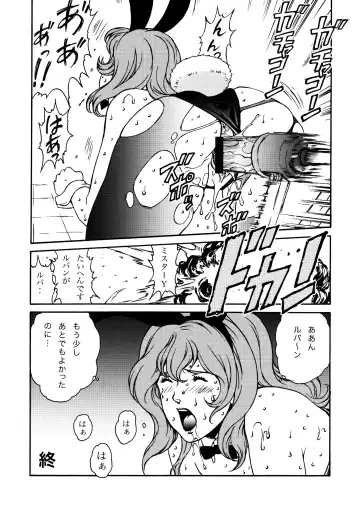 [Liveis Watanabe] FUJIKO COLLECTION Fhentai - Page 24