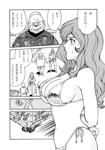 [Liveis Watanabe] FUJIKO COLLECTION Fhentai - Page 43
