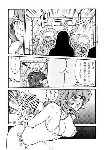 [Liveis Watanabe] FUJIKO COLLECTION Fhentai - Page 44