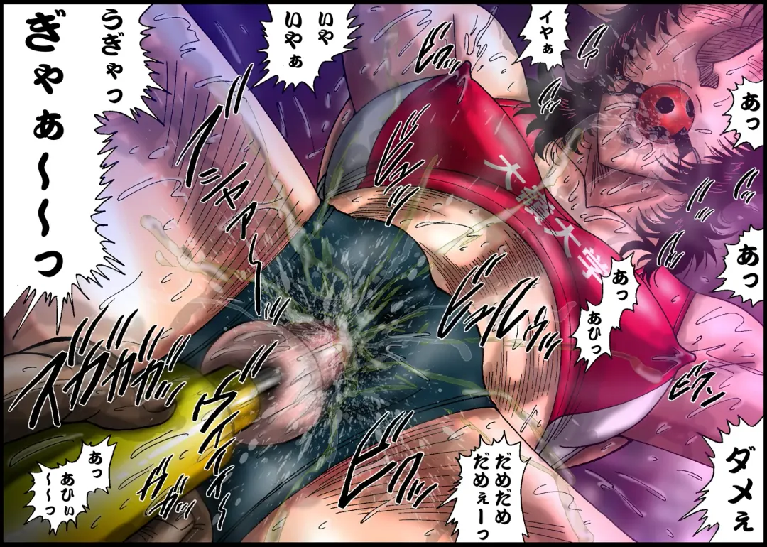 [Moriya Neko] Yokubou Kaiki dai 435 shou - Hissatsu!? Akujo "Goku" Ikasenin part.1 Supokon Joshibuin hen- Fhentai - Page 20