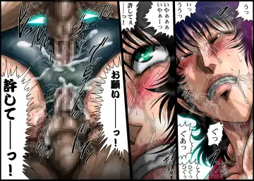 [Moriya Neko] Yokubou Kaiki dai 435 shou - Hissatsu!? Akujo "Goku" Ikasenin part.1 Supokon Joshibuin hen- Fhentai - Page 28