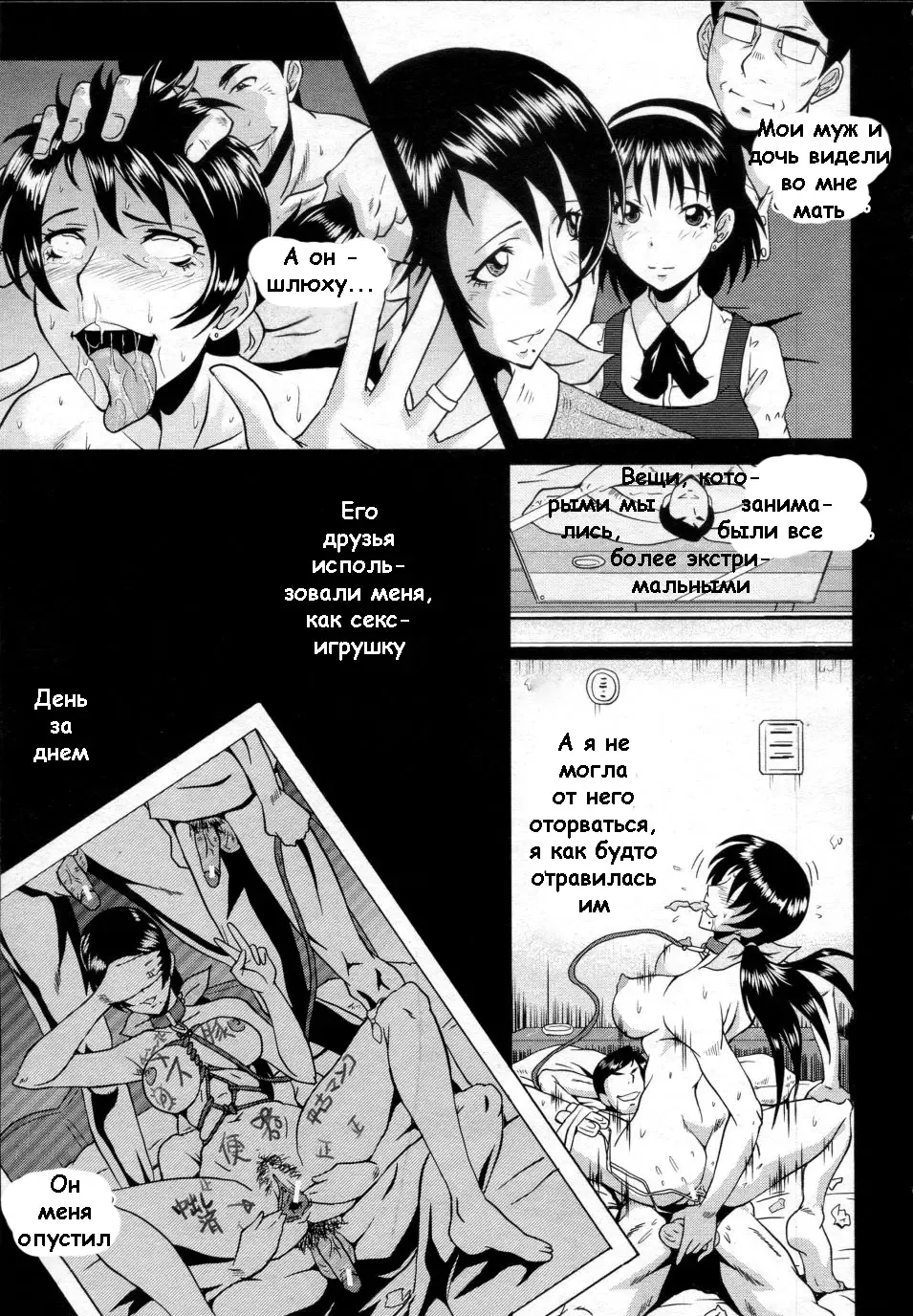 [Sink] Insei no Juliet Fhentai - Page 7