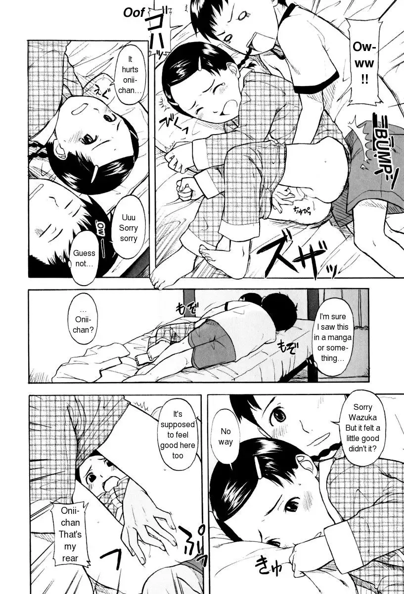 [Onizuka Naoshi] Twenty Three O'Clock Fhentai - Page 12