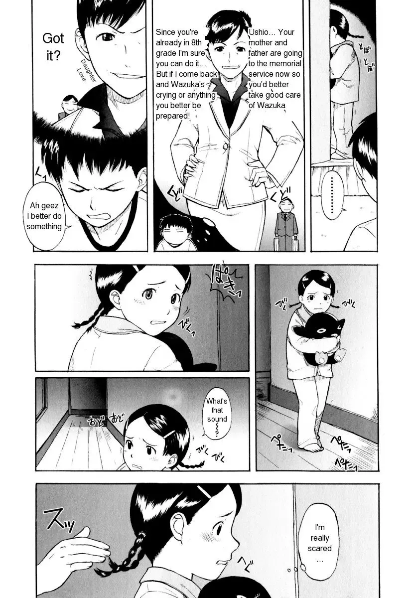 [Onizuka Naoshi] Twenty Three O'Clock Fhentai - Page 3