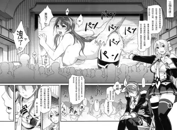 [Isako Rokuroh] DAMAGED FES Fhentai - Page 15