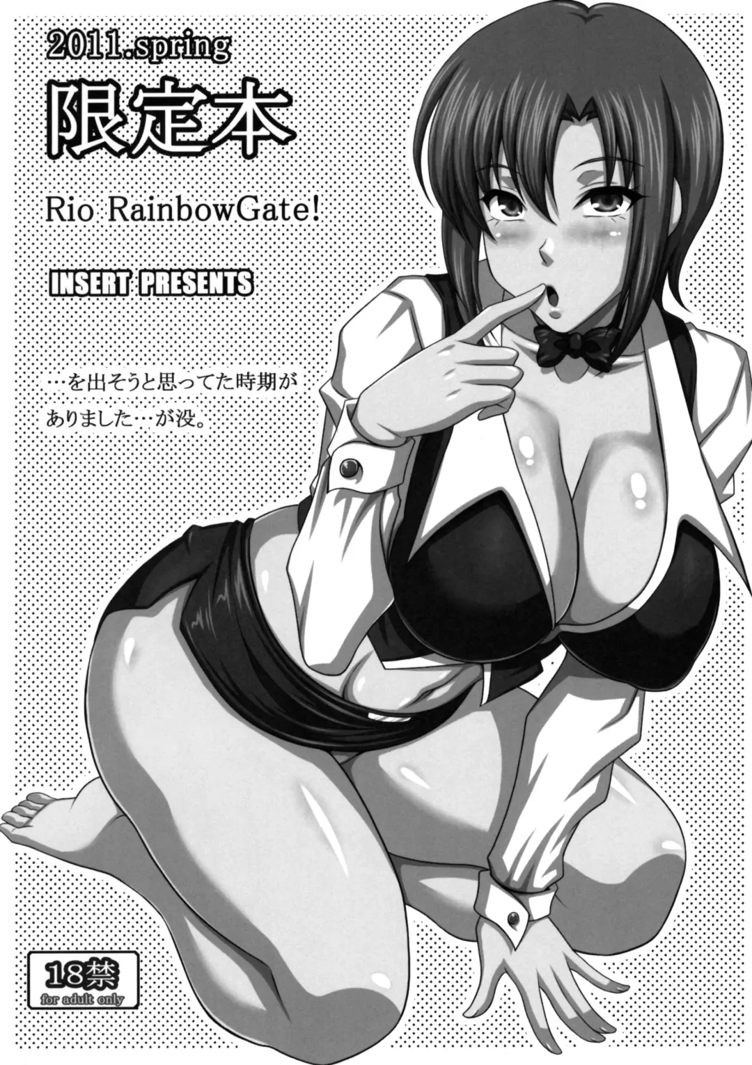 [Ken] 2011.spring Gentei Hon - Inbai Maya no Puff-Puff Koya Seikatsu III Fhentai - Page 2