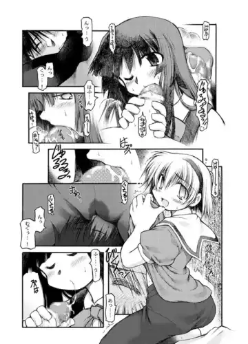 [Akiba Nagi] Aru Oshimai. Fhentai - Page 11