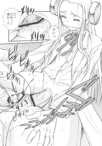 [Shinozaki Rei] Seppuku And The Shikei Fhentai - Page 17