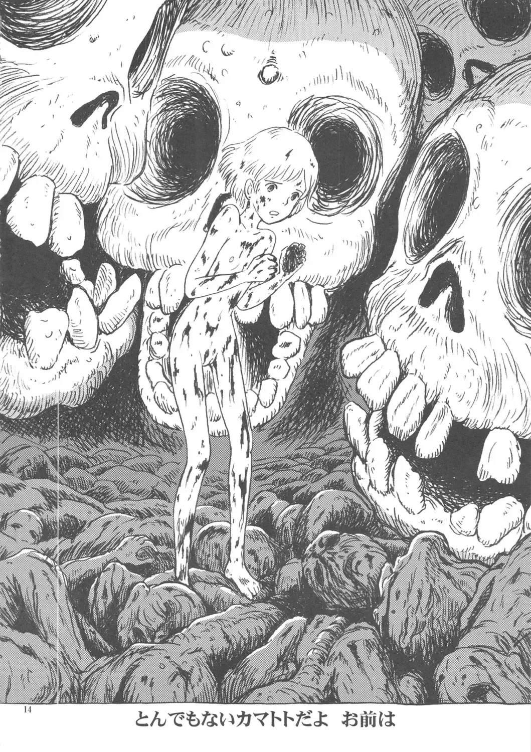 Studio Zuburi Sakuhin Illust-shuu Kaze no Tani 2 Fhentai - Page 13