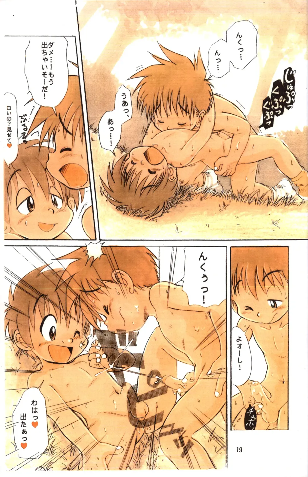 [Mitsui Jun] BE-HAPPY Fhentai - Page 19