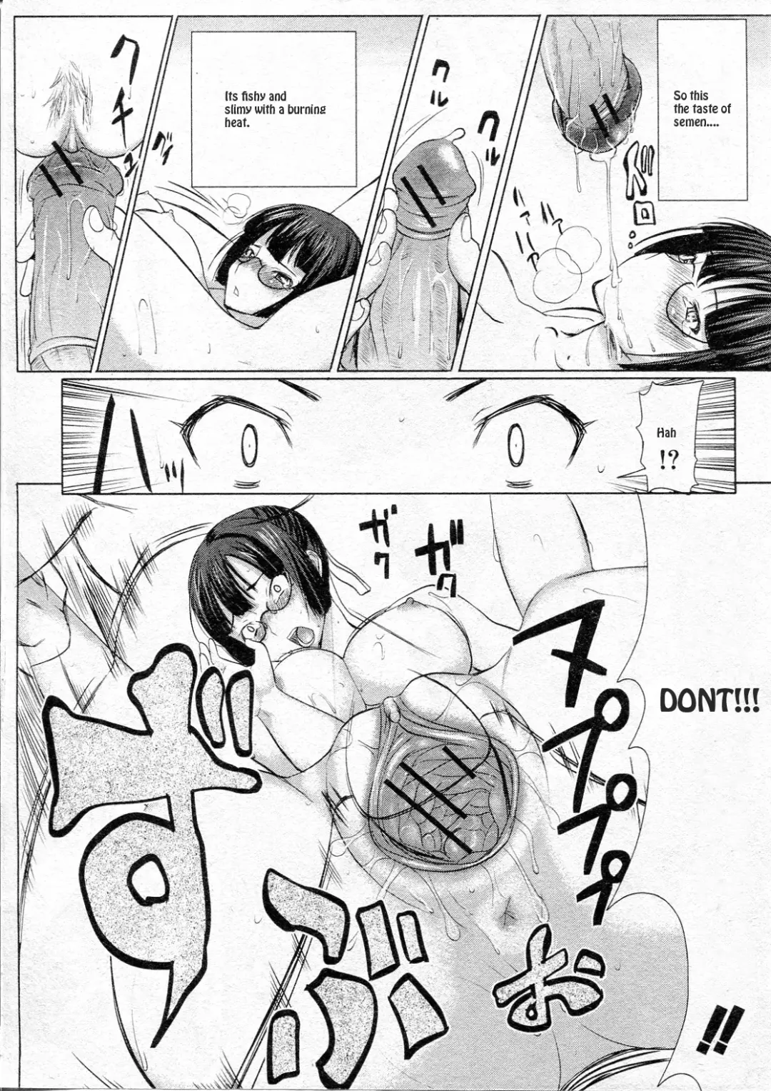 [Tanaka Aji] UnSweet Kurose Katsuko Zenpen Fhentai - Page 12