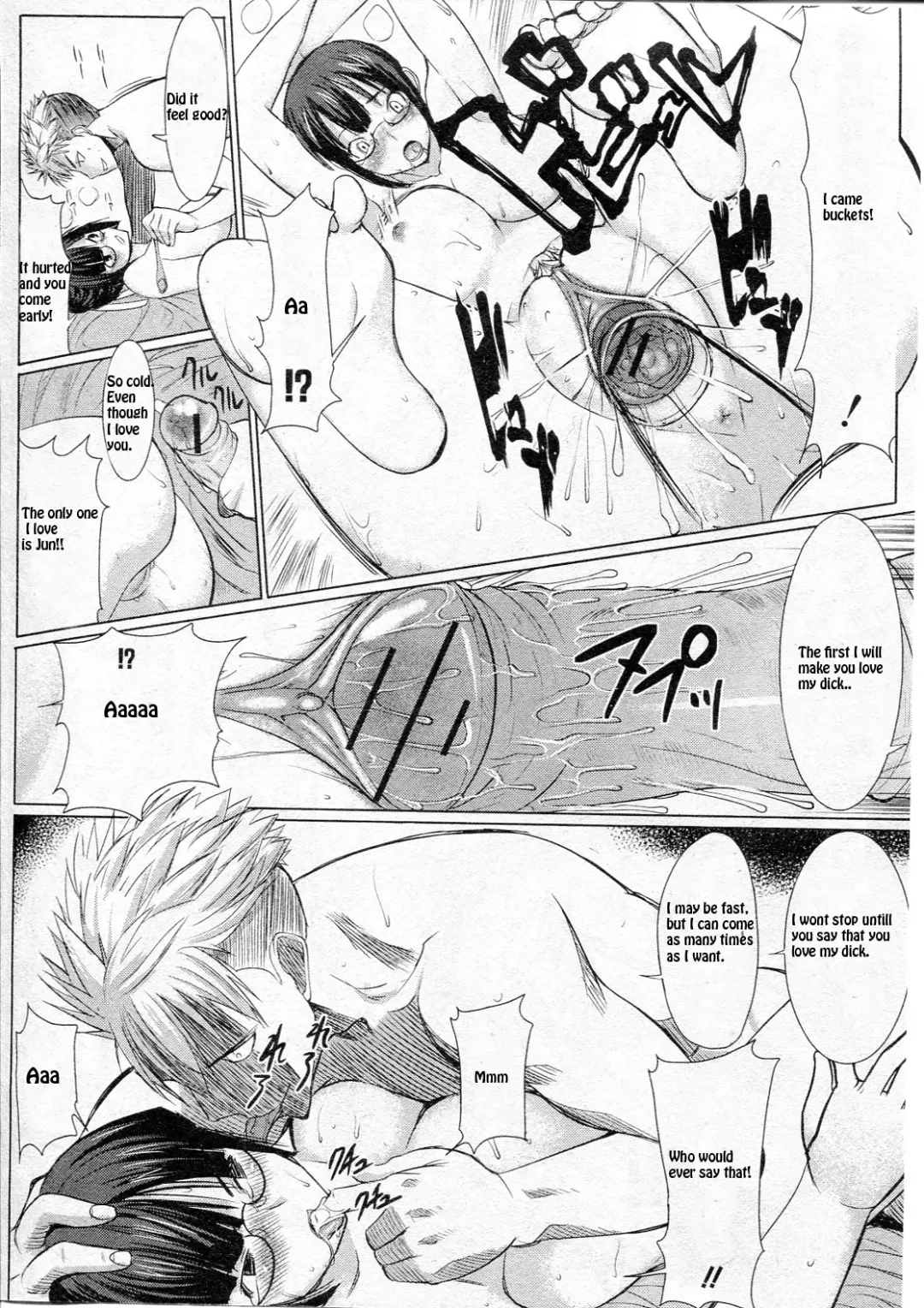 [Tanaka Aji] UnSweet Kurose Katsuko Zenpen Fhentai - Page 14