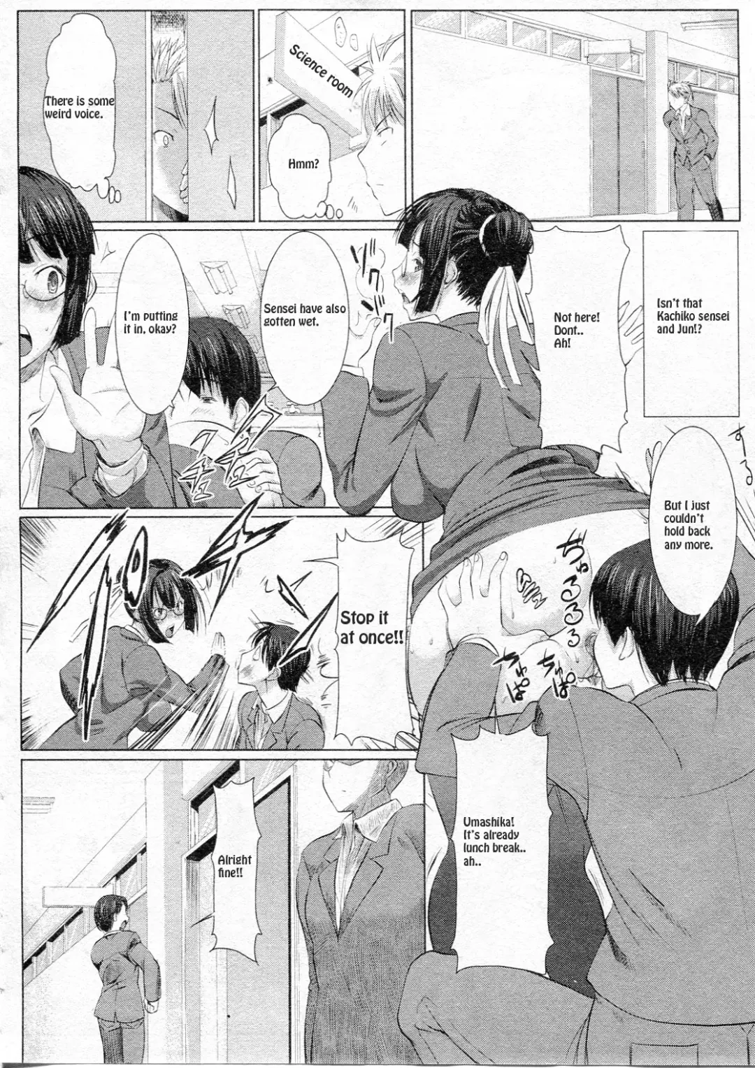 [Tanaka Aji] UnSweet Kurose Katsuko Zenpen Fhentai - Page 4