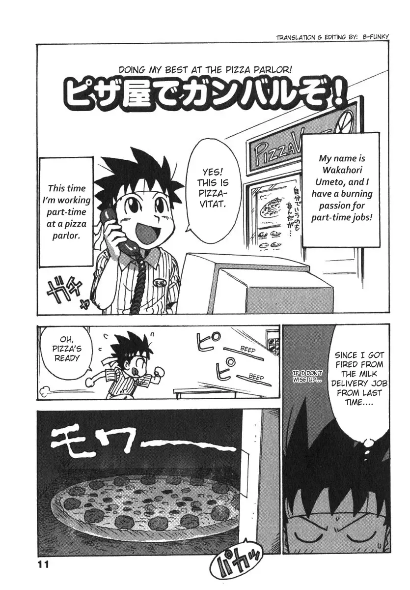 [Karma Tatsurou] Doing My Best At The Pizza Parlor! Fhentai - Page 1