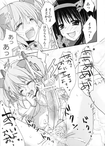 [Dynamite Moca] Futa Mado Homu Fhentai - Page 10