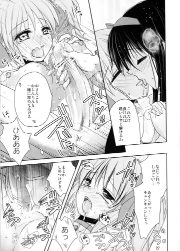 [Dynamite Moca] Futa Mado Homu Fhentai - Page 8