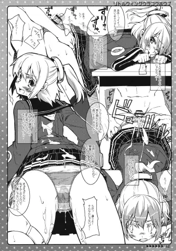 [Kekocha] Little Wing Ura Kouhoubu Soushuuhen Fhentai - Page 10