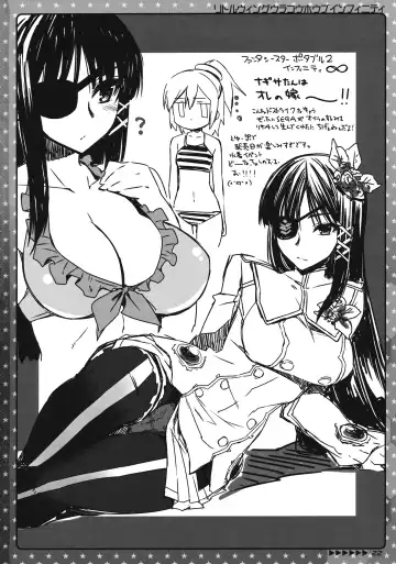[Kekocha] Little Wing Ura Kouhoubu Soushuuhen Fhentai - Page 20