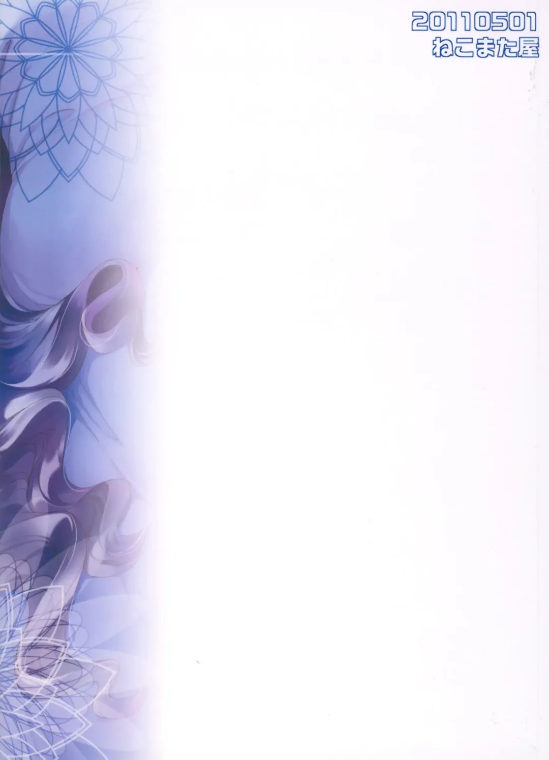 [Nekomata Naomi] Koyoi no Tsuki ga Aoi kara Fhentai - Page 30