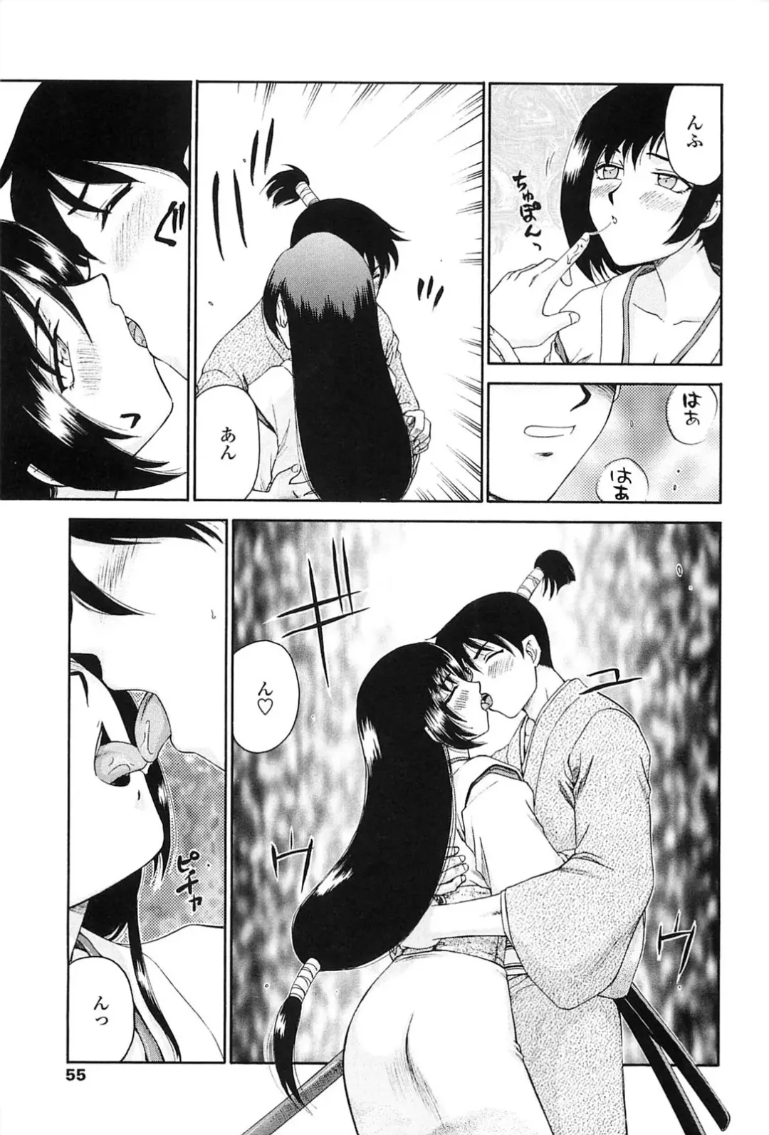 [Taira Hajime] Ruriiro no Hana Fhentai - Page 52