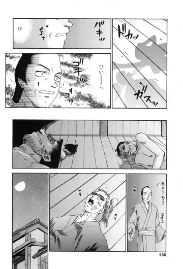 [Taira Hajime] Ruriiro no Hana Fhentai - Page 127