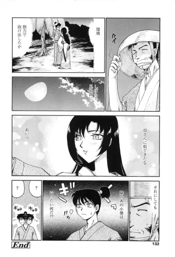 [Taira Hajime] Ruriiro no Hana Fhentai - Page 129