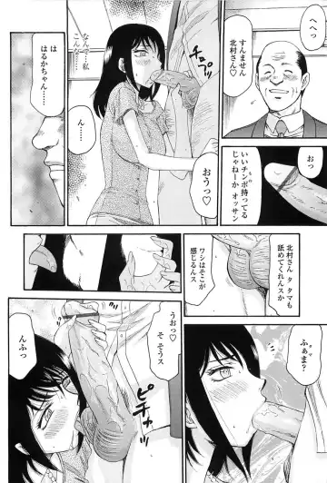 [Taira Hajime] Ruriiro no Hana Fhentai - Page 161