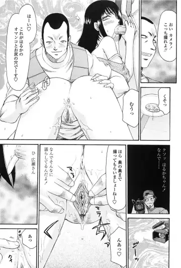 [Taira Hajime] Ruriiro no Hana Fhentai - Page 164