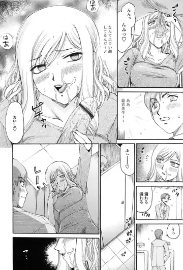 [Taira Hajime] Ruriiro no Hana Fhentai - Page 183