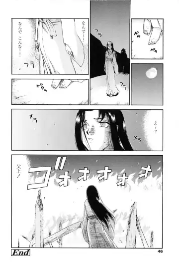[Taira Hajime] Ruriiro no Hana Fhentai - Page 43