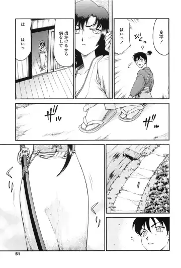 [Taira Hajime] Ruriiro no Hana Fhentai - Page 48