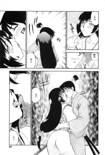 [Taira Hajime] Ruriiro no Hana Fhentai - Page 52