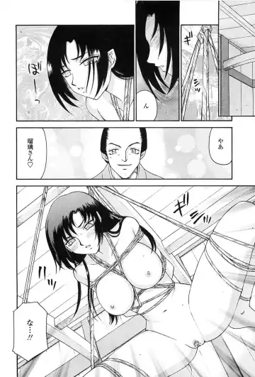 [Taira Hajime] Ruriiro no Hana Fhentai - Page 73