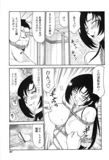 [Taira Hajime] Ruriiro no Hana Fhentai - Page 94